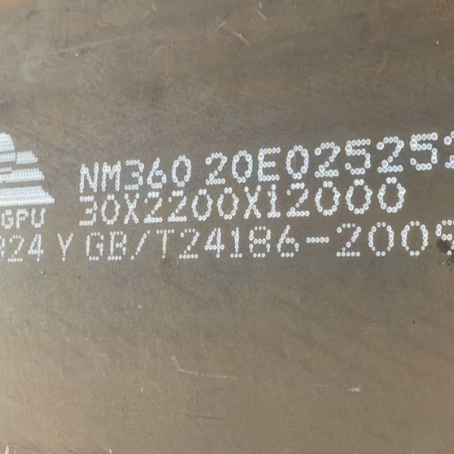 南吕镇NM360 耐磨板