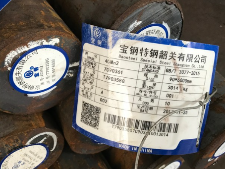南吕镇40Mn2合金结构钢