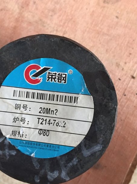 南吕镇20Mn2合金结构钢